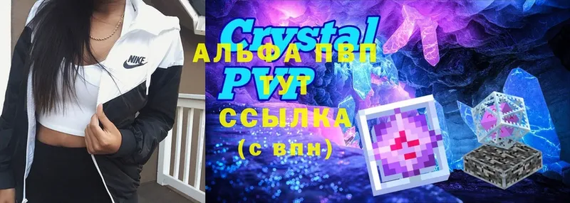 A PVP СК КРИС  OMG рабочий сайт  Лесосибирск  как найти закладки 